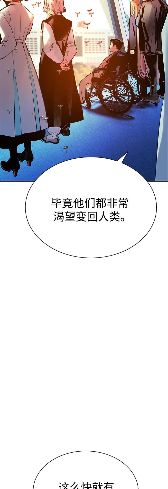 第 80 页