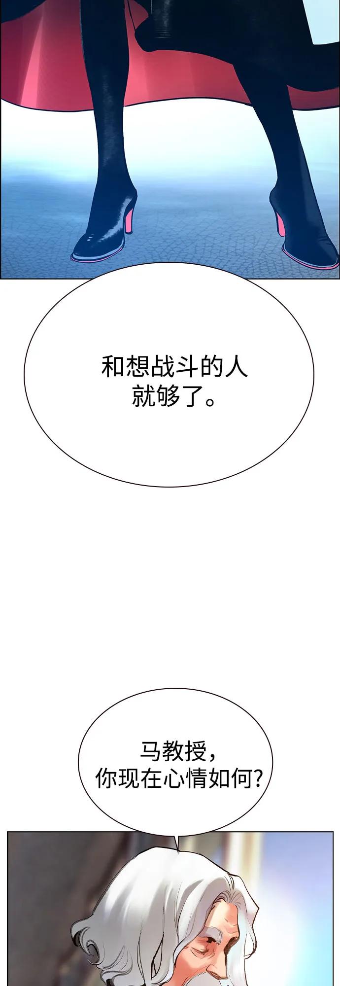 第 85 页