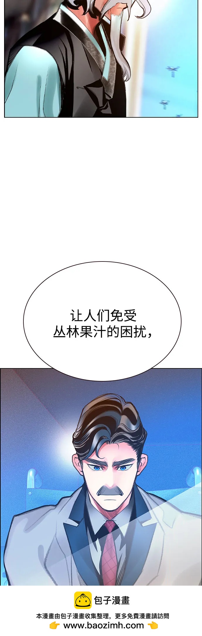 第 86 页