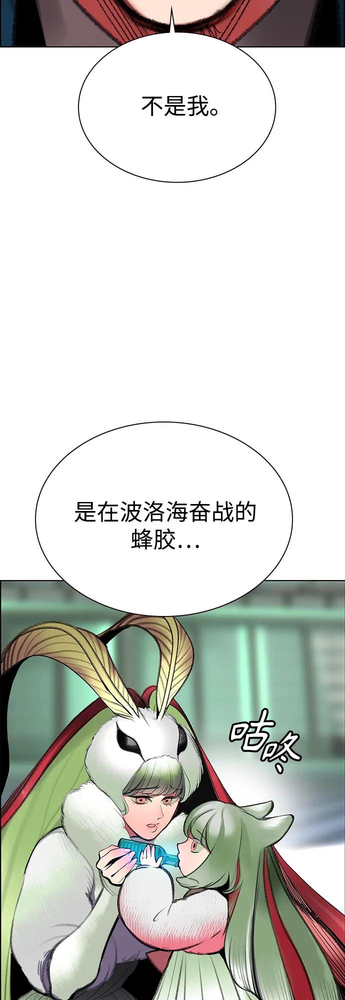 第 88 页