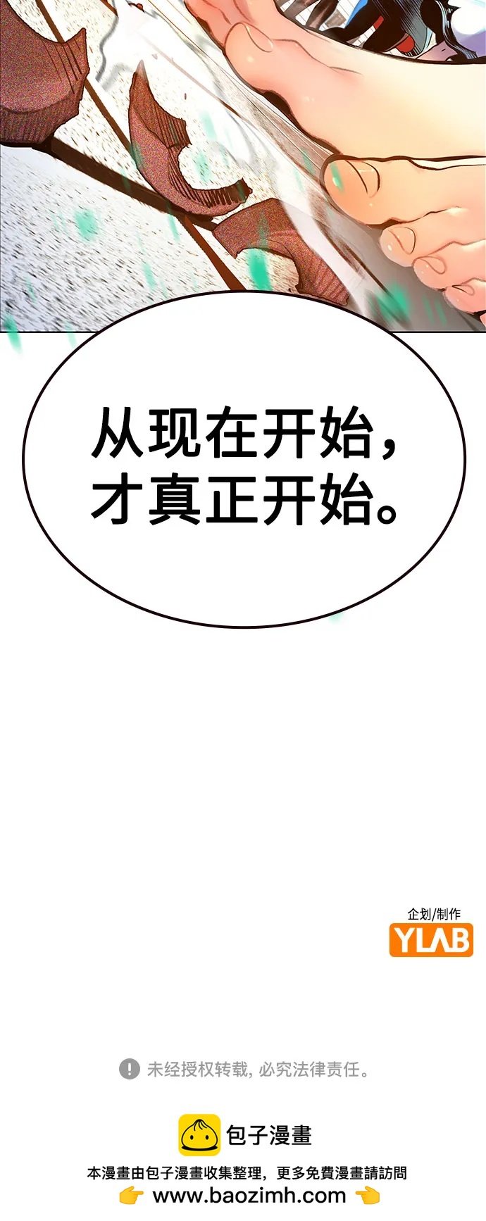 第 94 页