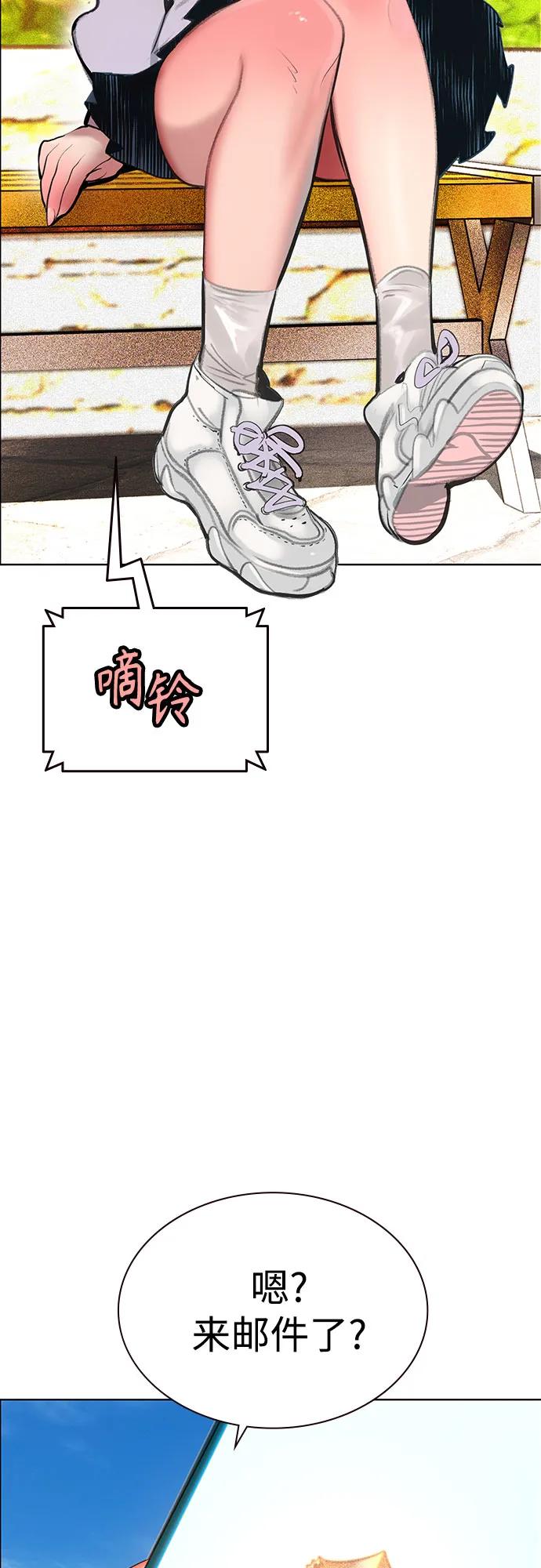 第 56 页