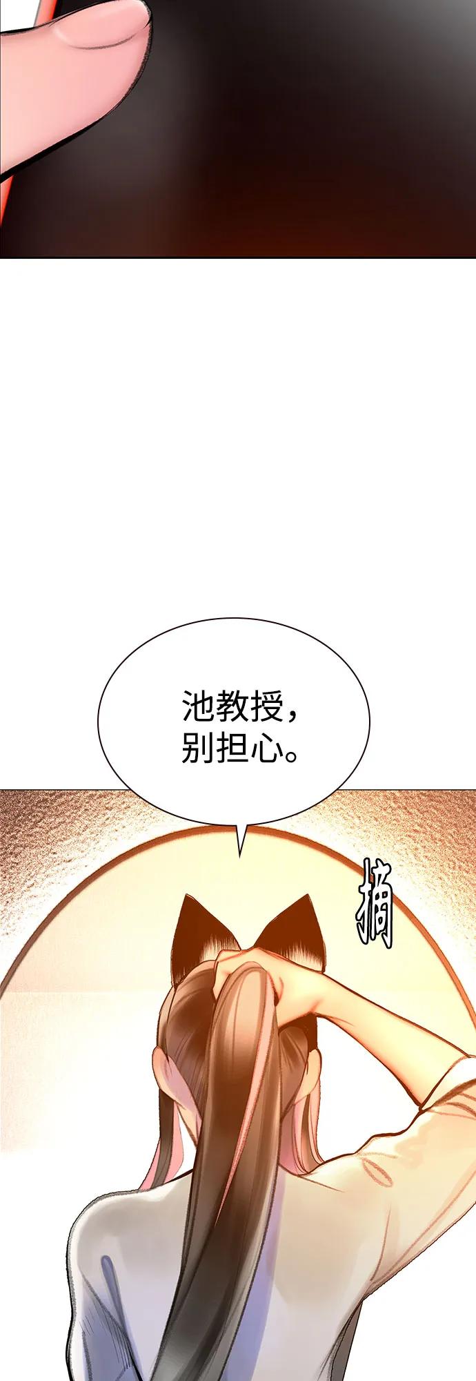 第 70 页