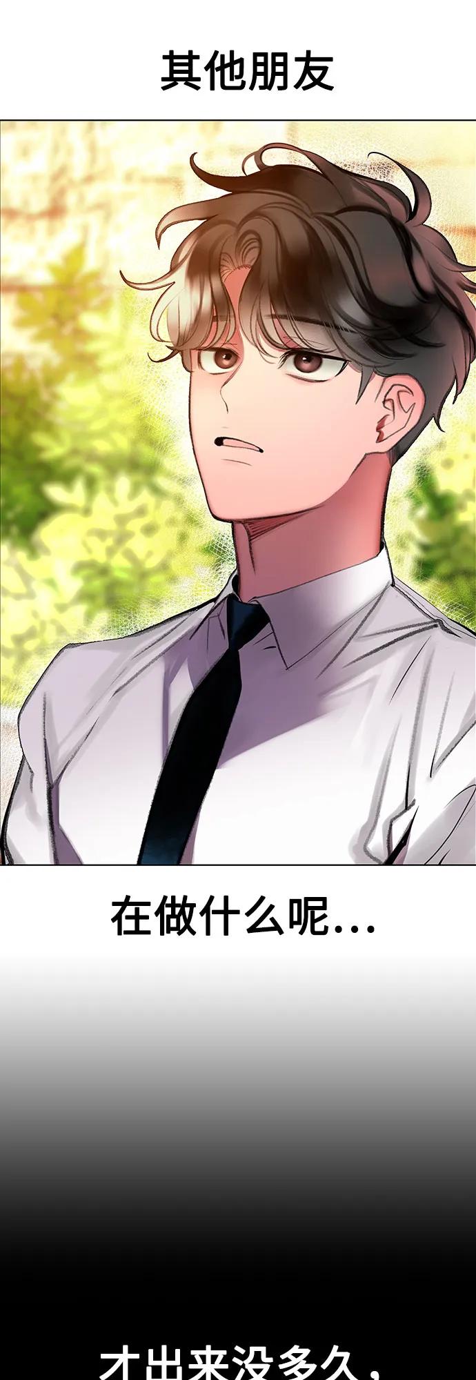 第 74 页