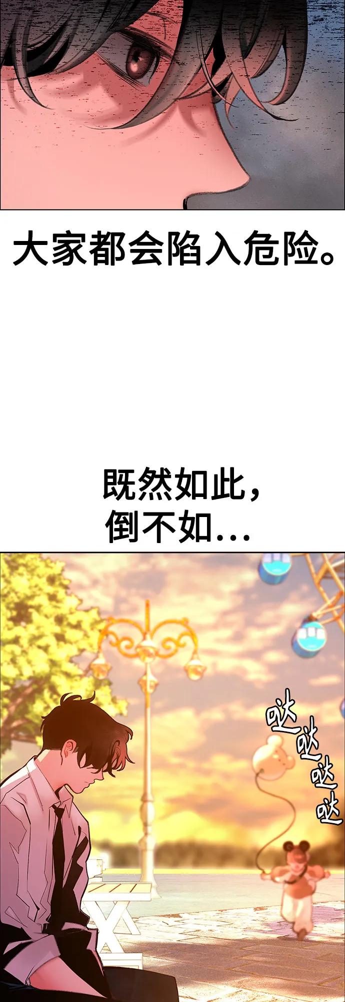 第 85 页