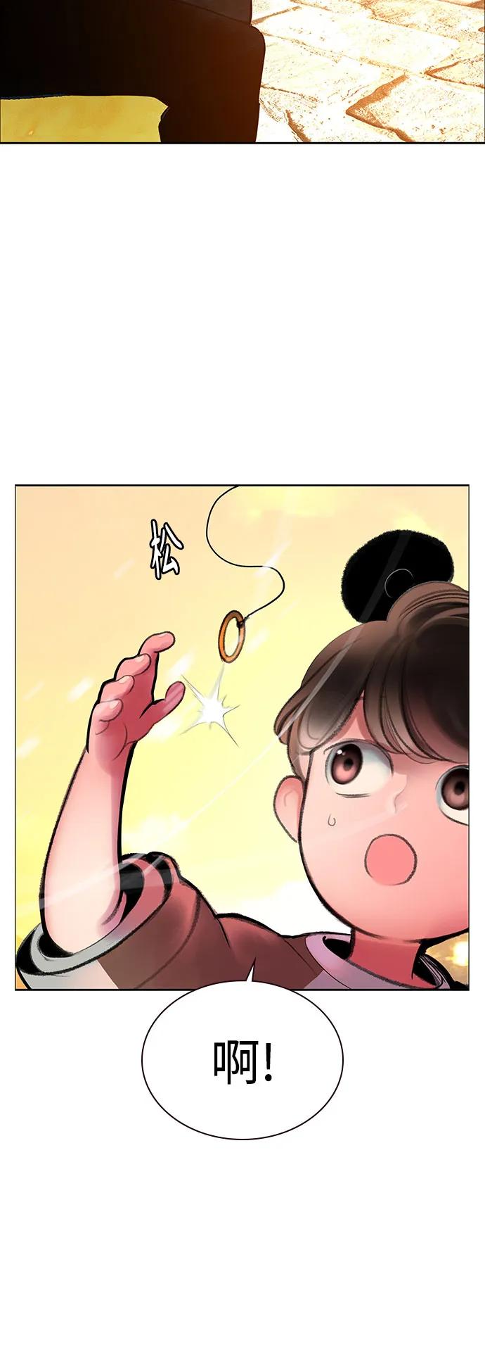 第 86 页