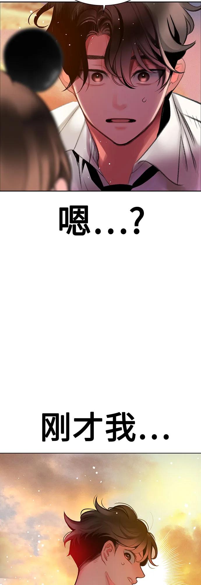 第 92 页