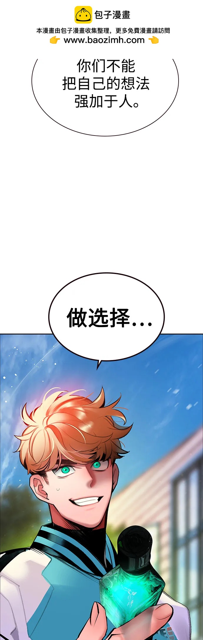 第 100 页
