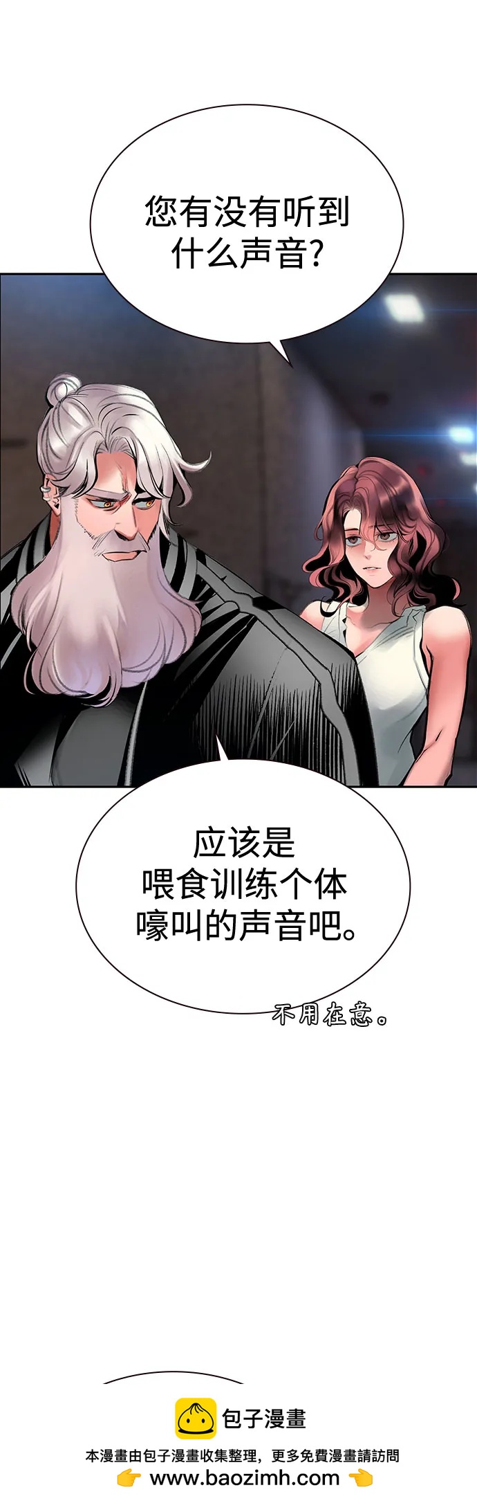 第 64 页