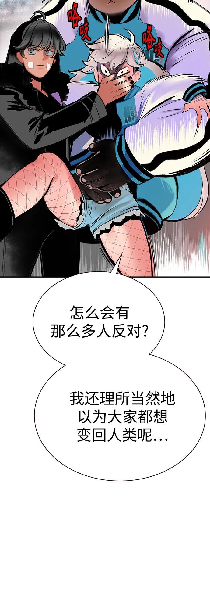 第 79 页
