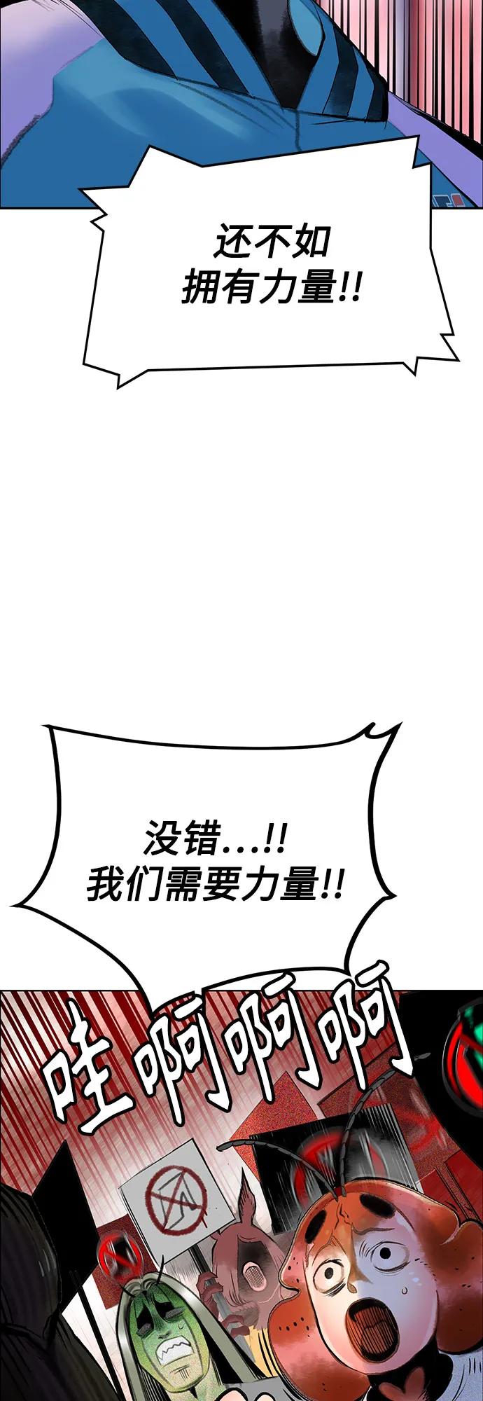 第 88 页