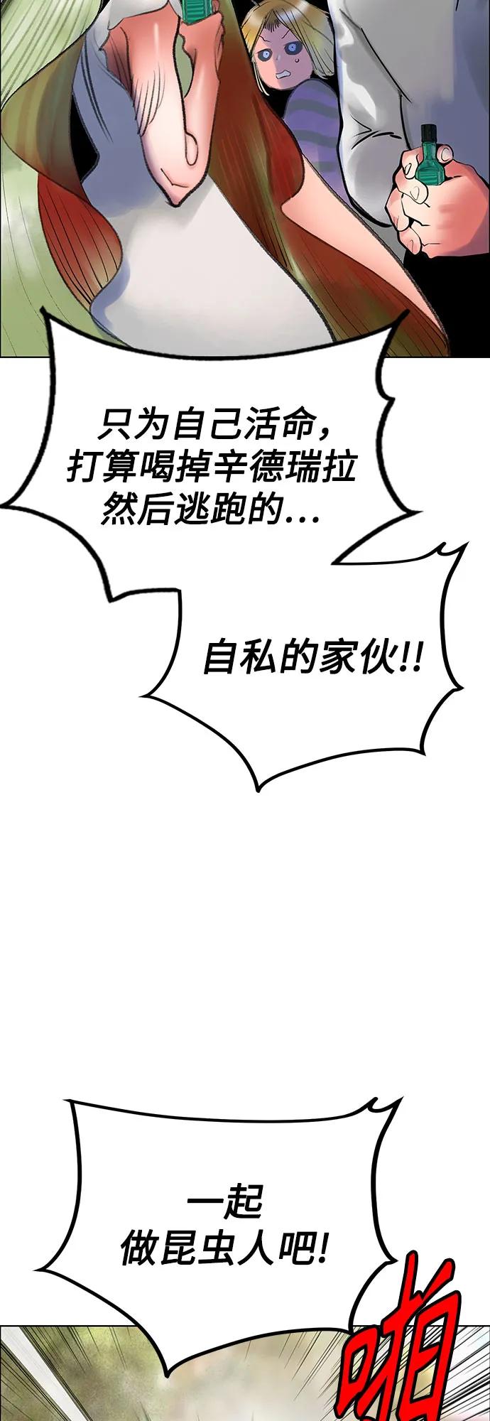 第 90 页