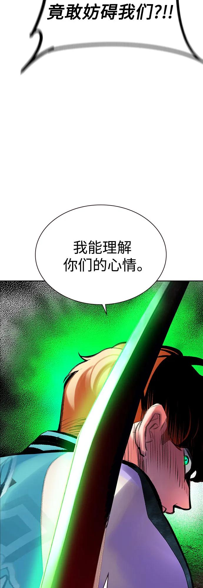 第 98 页