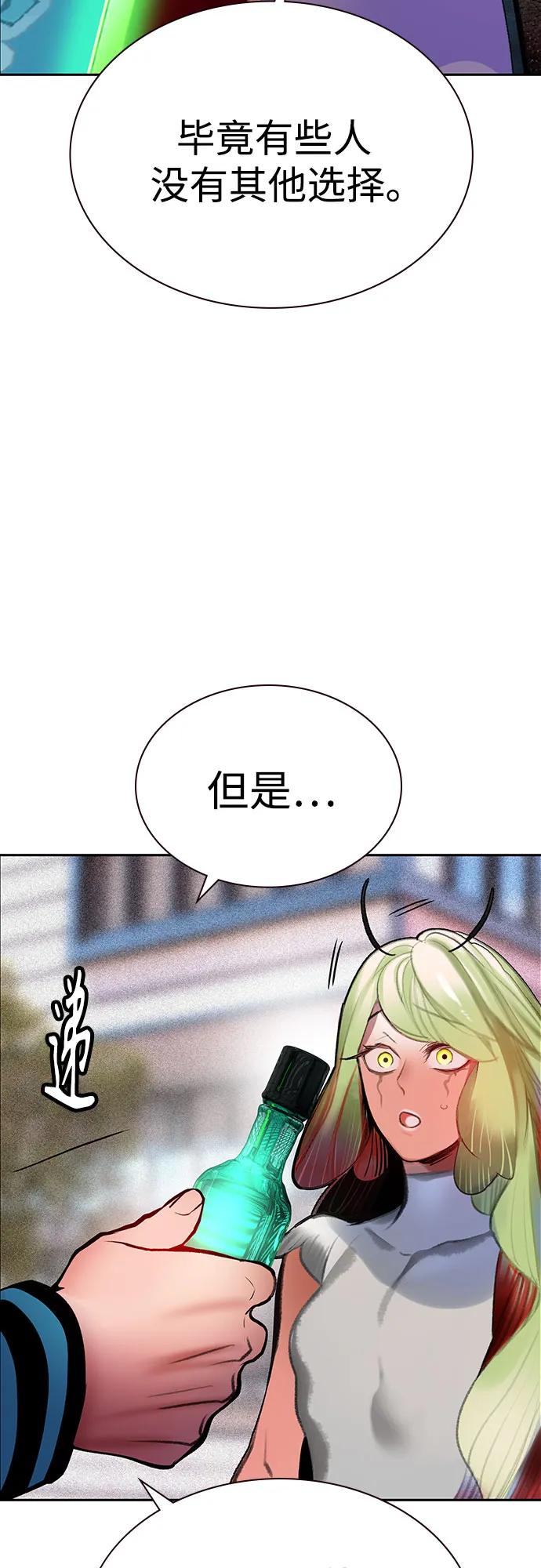 第 99 页