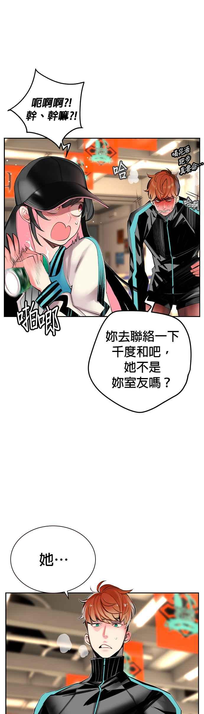 第 30 页