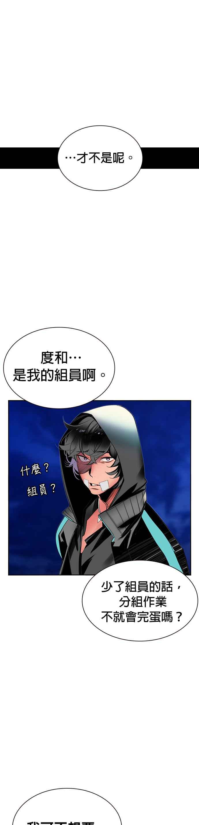 第 39 页