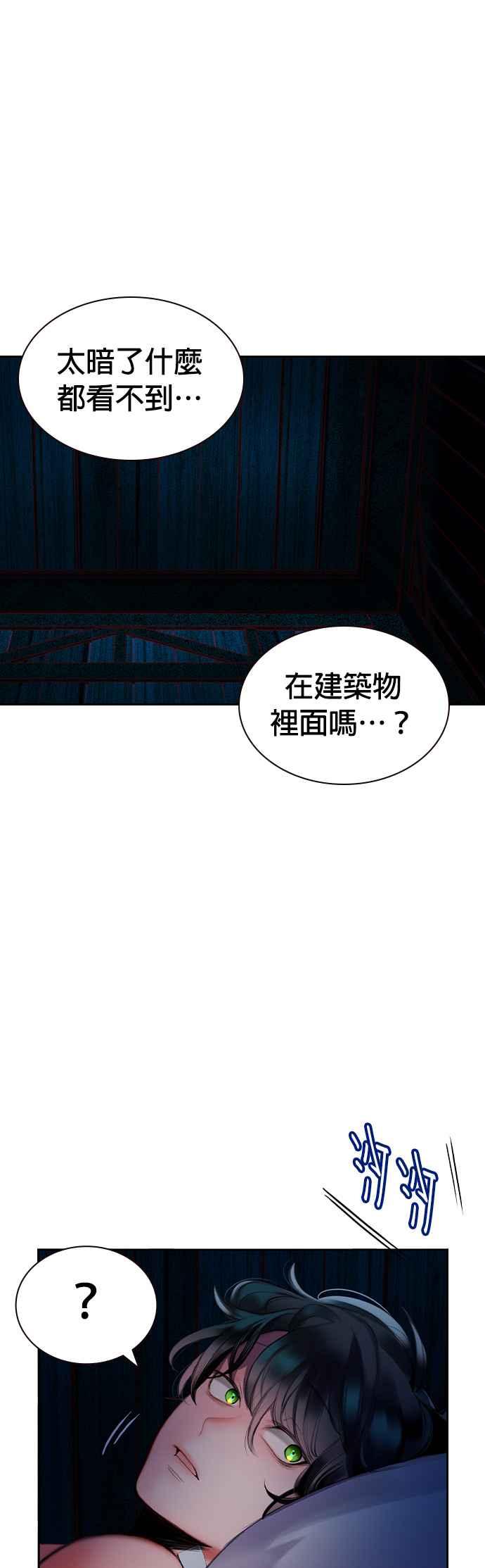 第 51 页