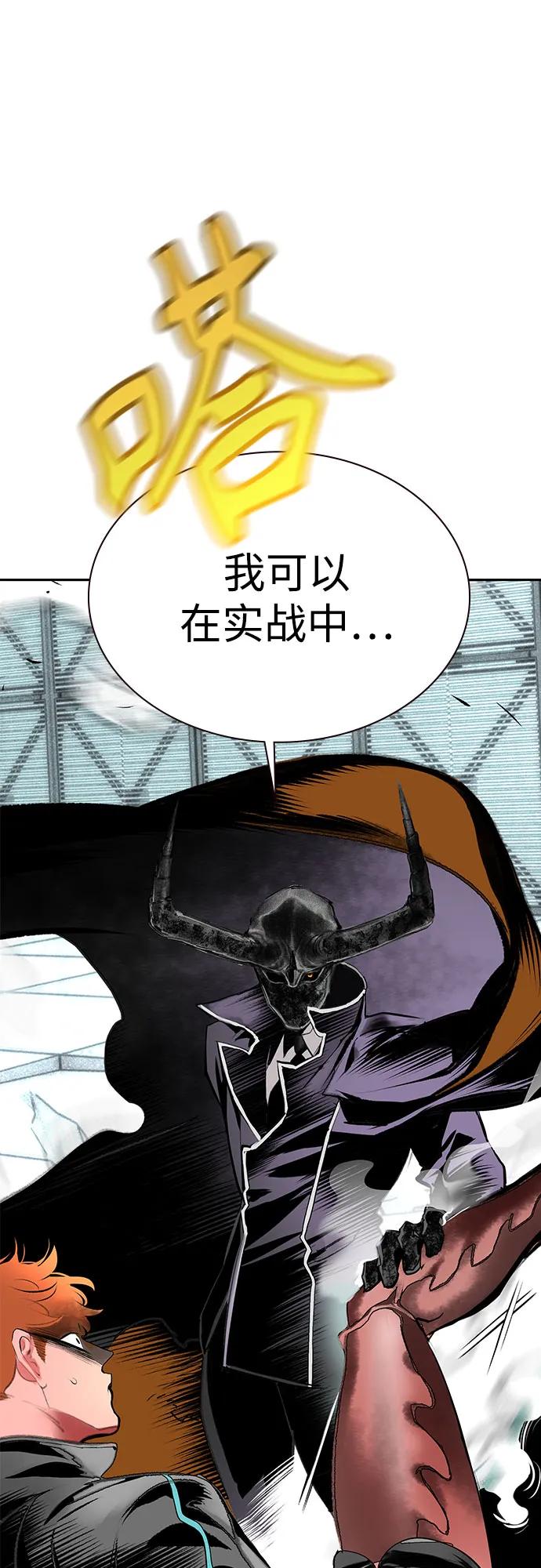 第 58 页