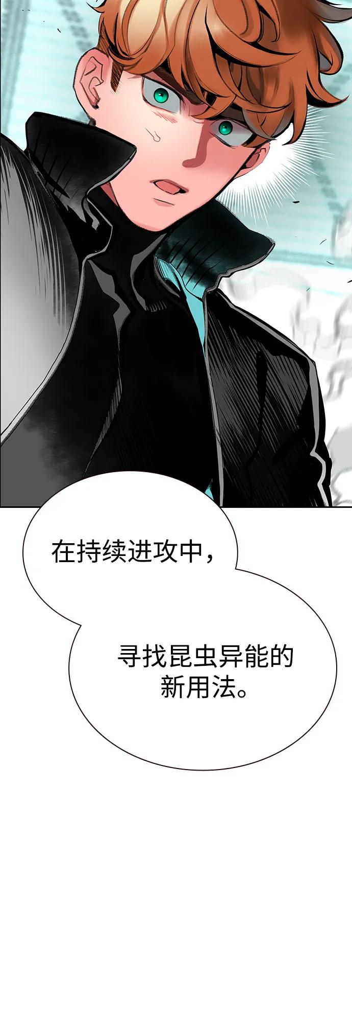 第 60 页
