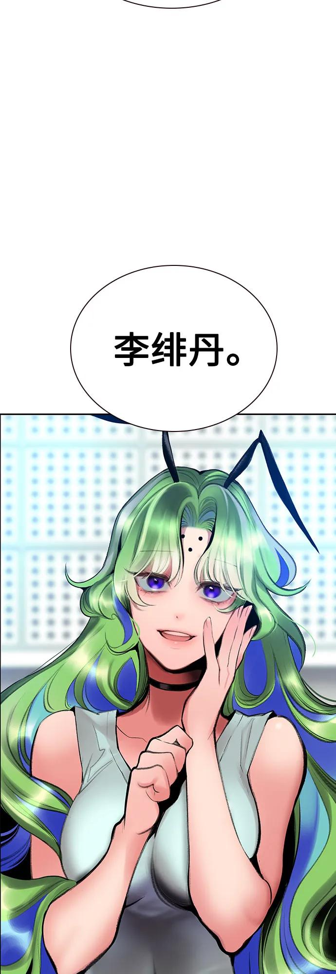 第 64 页