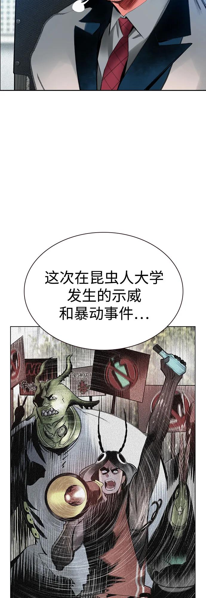 第 67 页