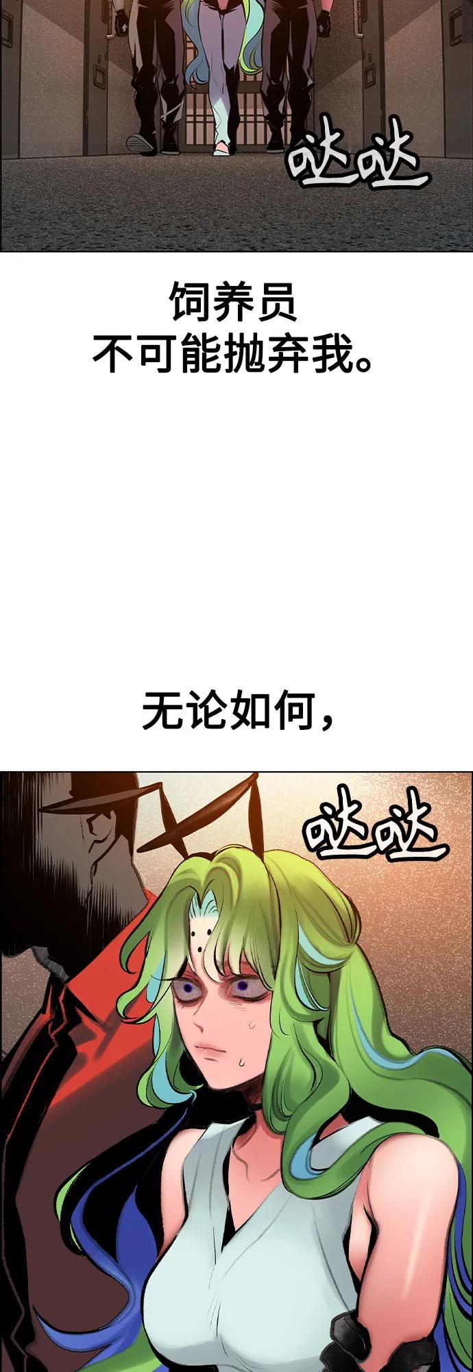 第 76 页