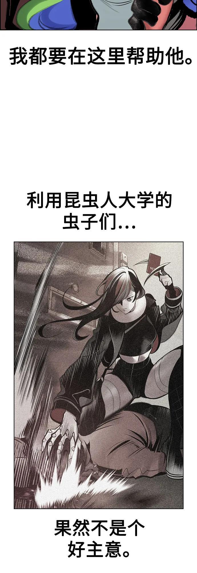 第 77 页