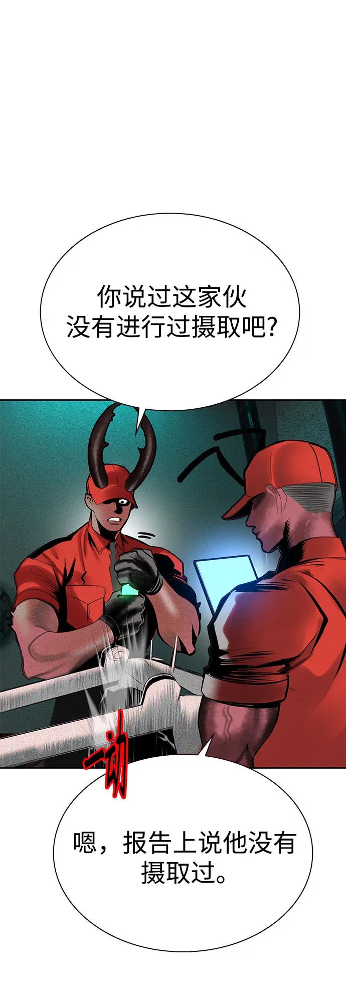 第 81 页
