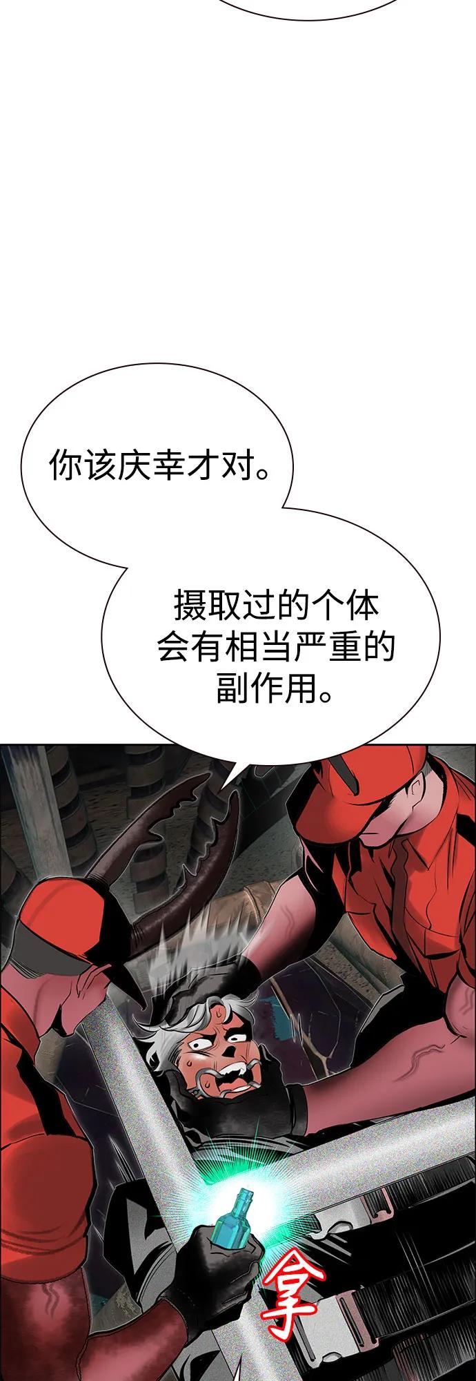 第 84 页