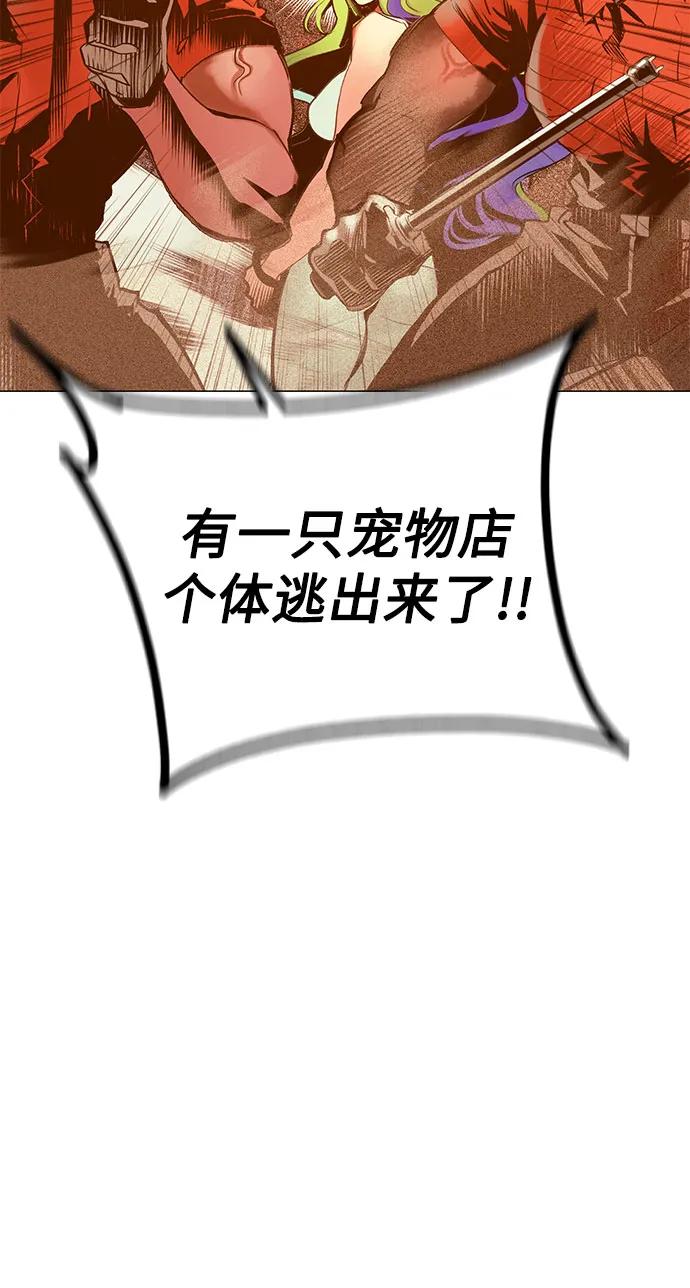 第 92 页