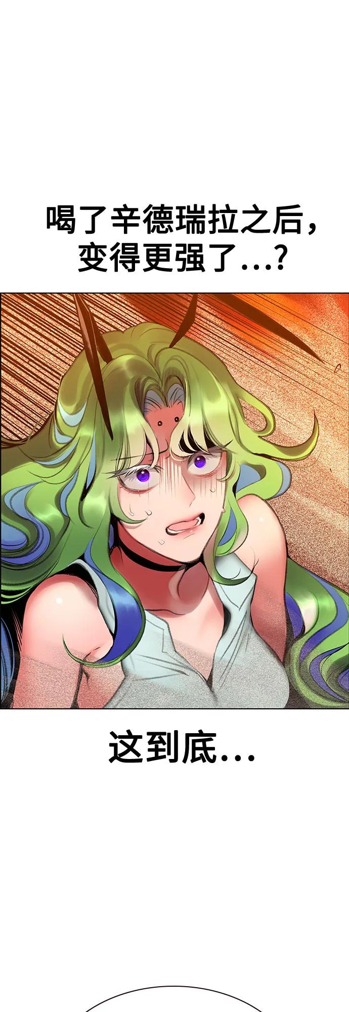 第 94 页