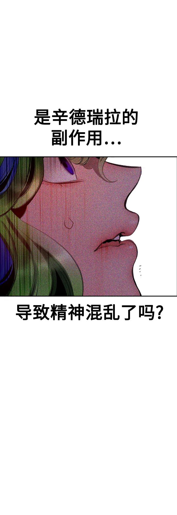 第 97 页