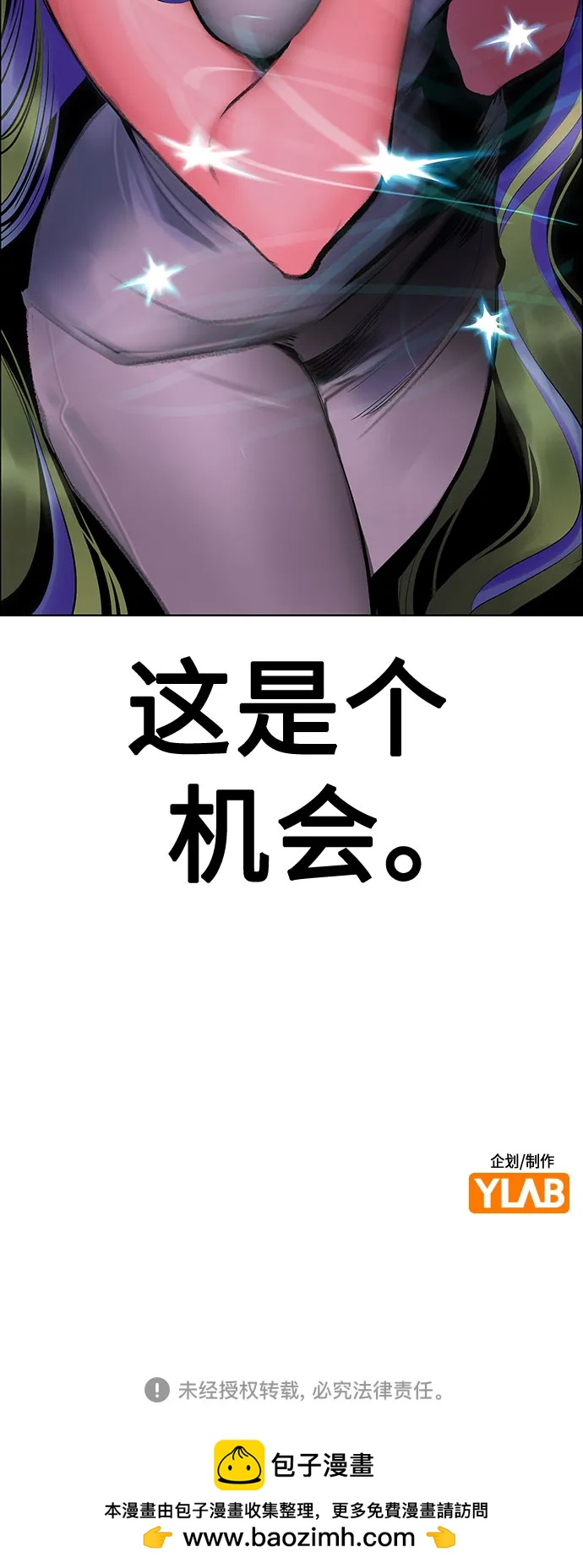 第 99 页