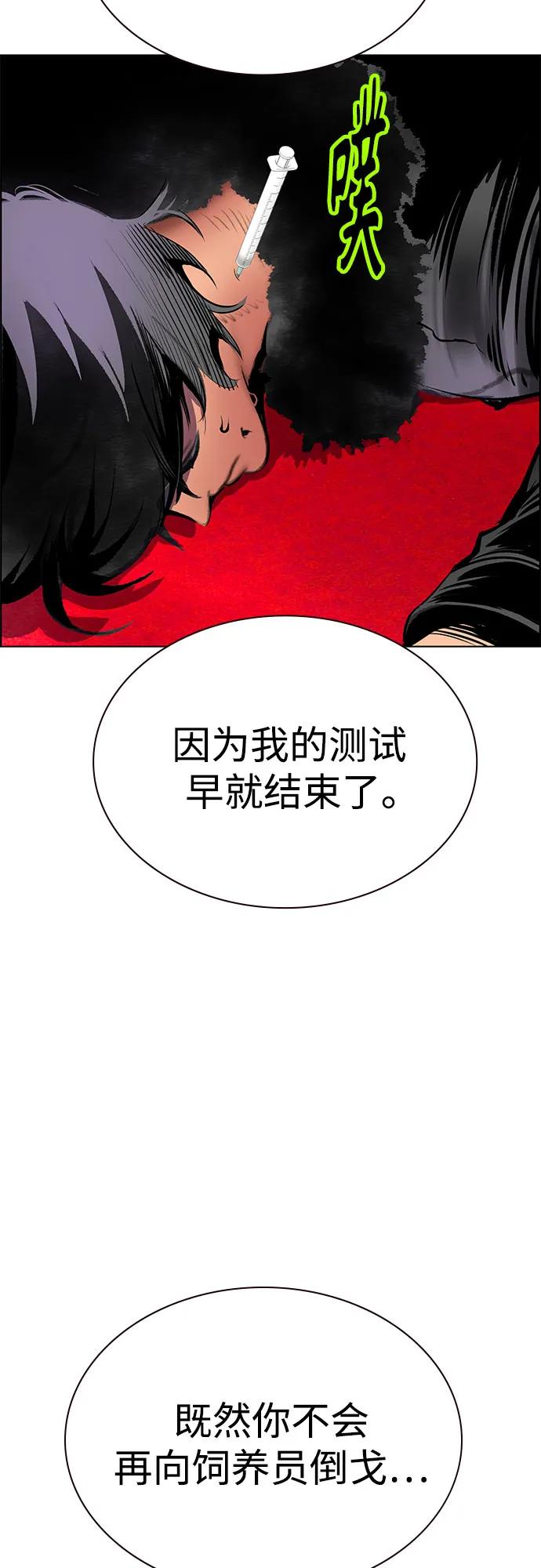 第 101 页