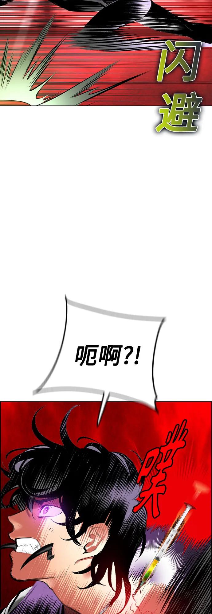 第 57 页