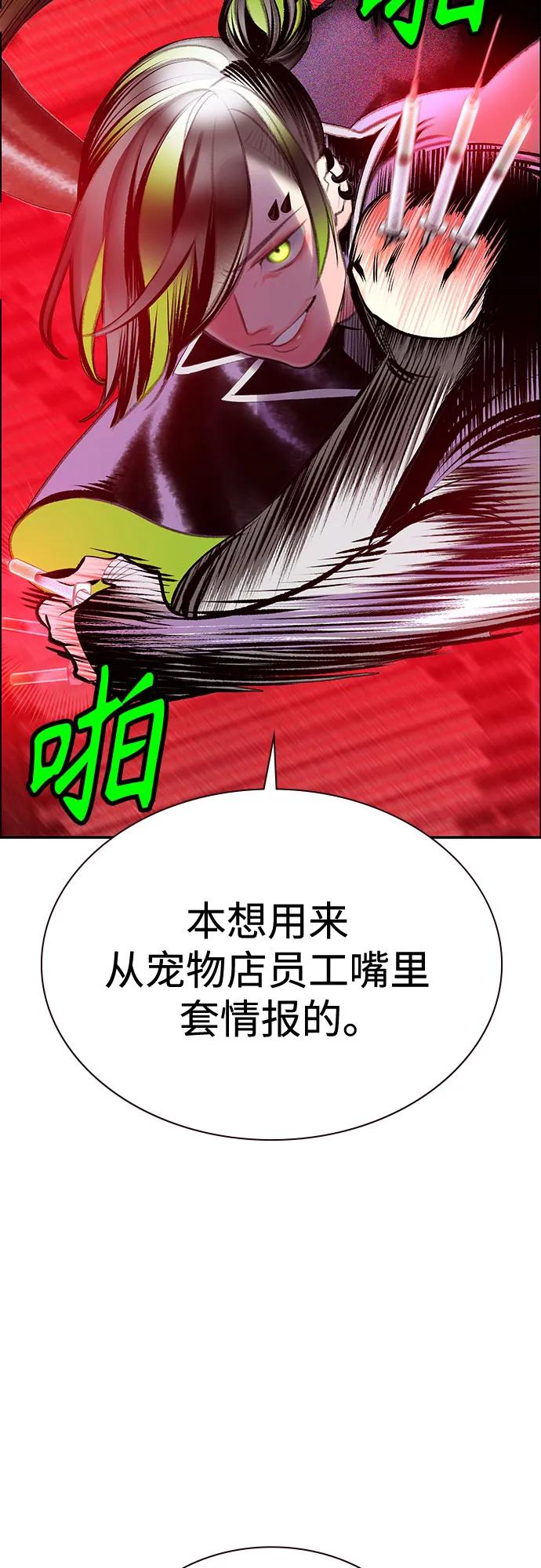 第 60 页