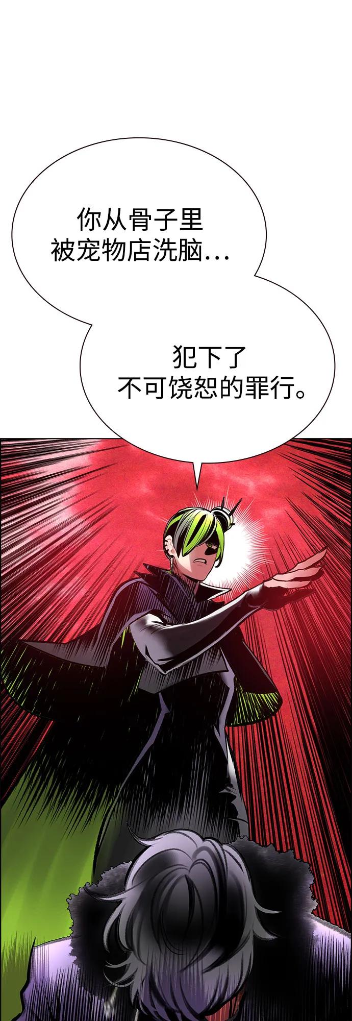 第 79 页