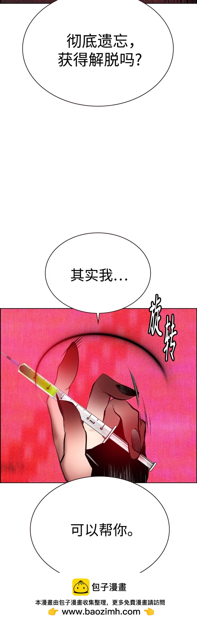 第 83 页