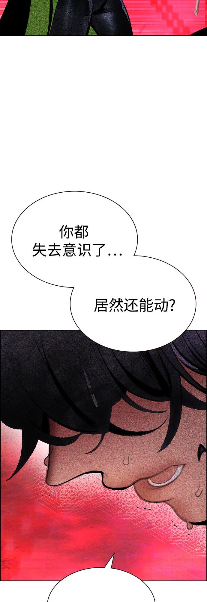 第 87 页