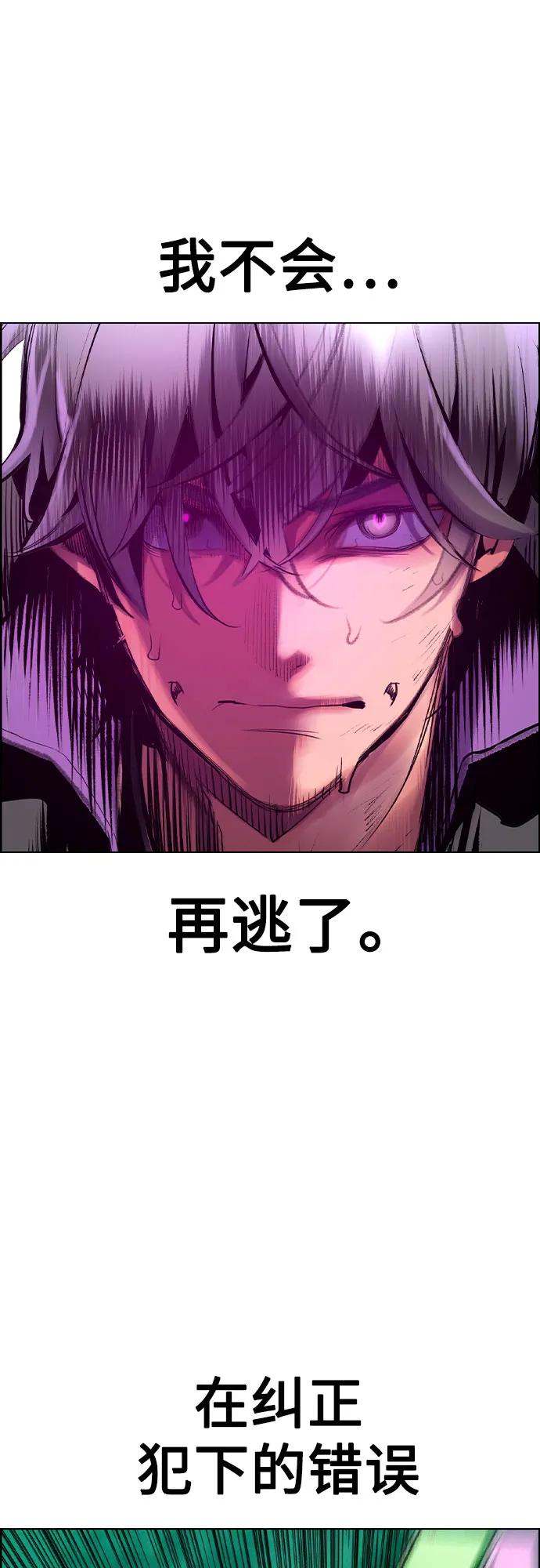 第 93 页