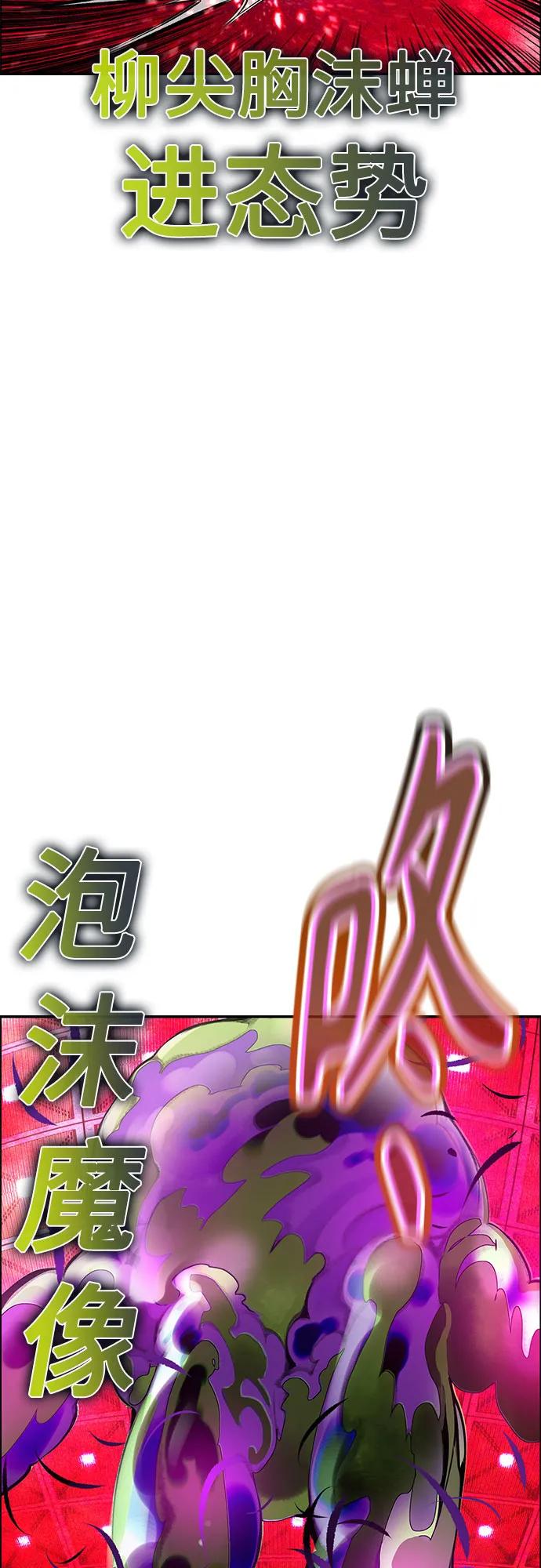 第 98 页