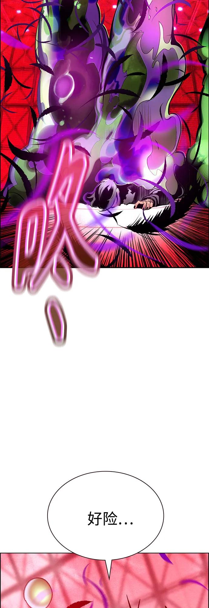 第 99 页