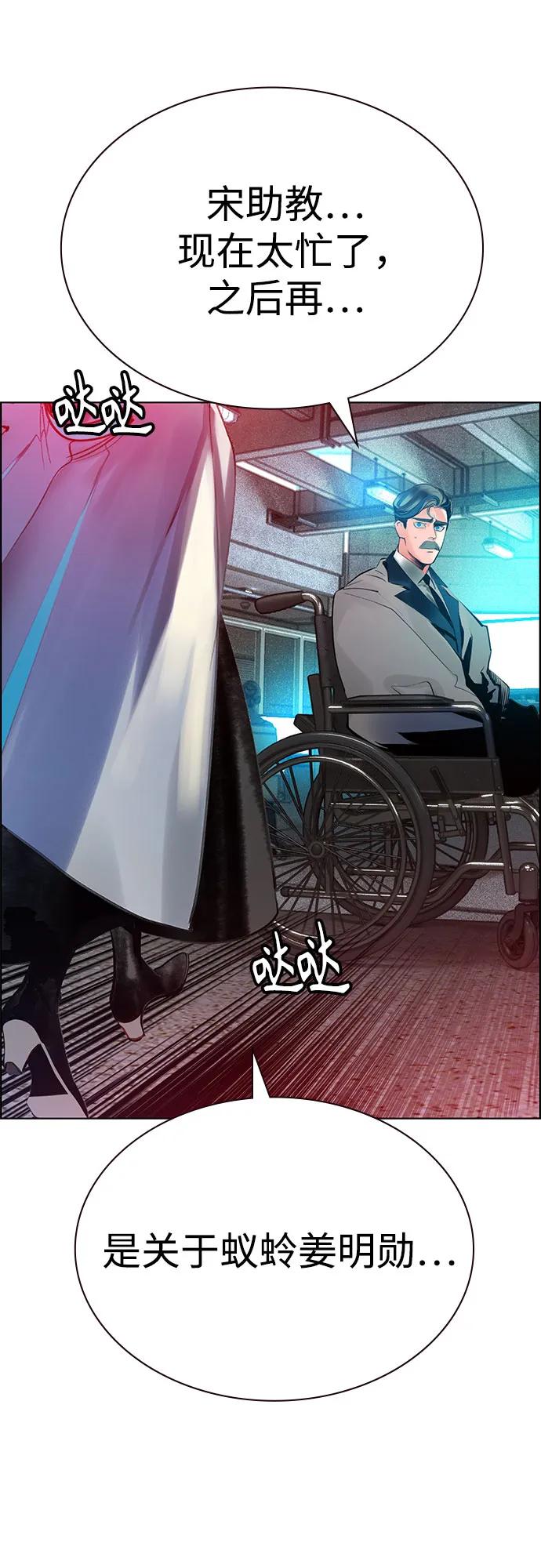 第 71 页