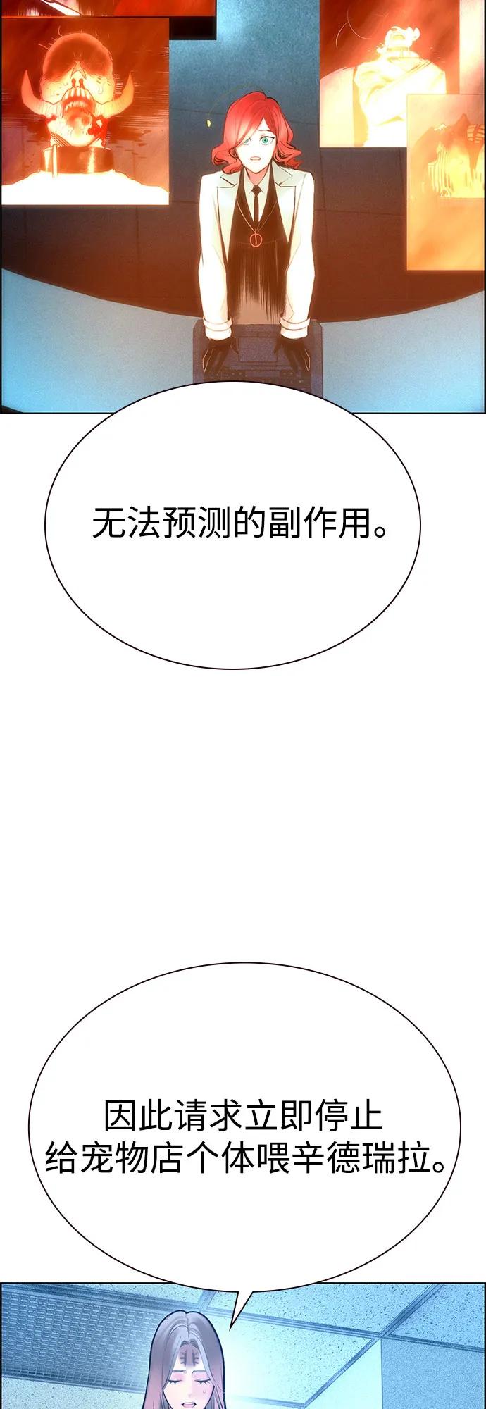 第 76 页