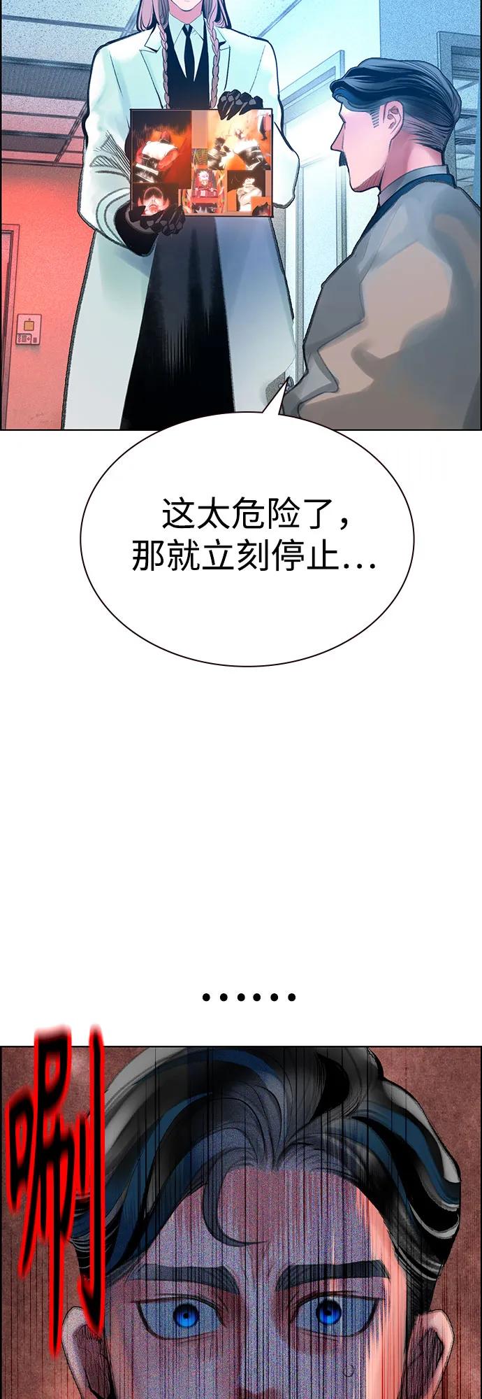 第 77 页