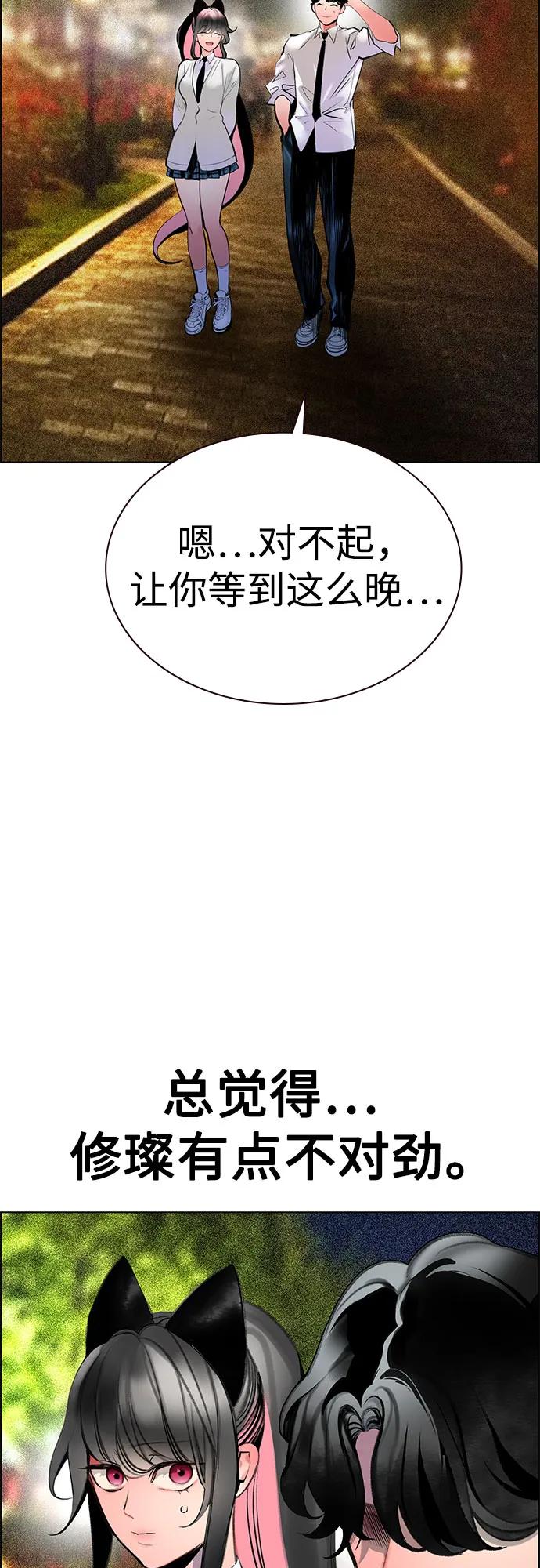 第 80 页