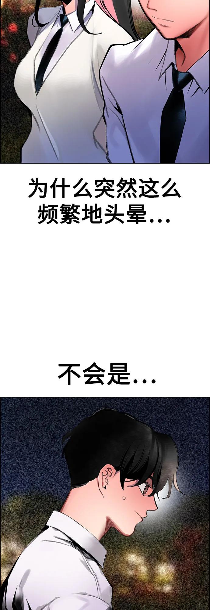 第 81 页