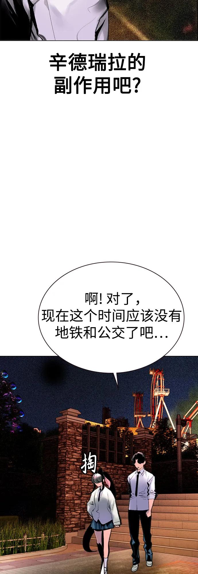 第 82 页