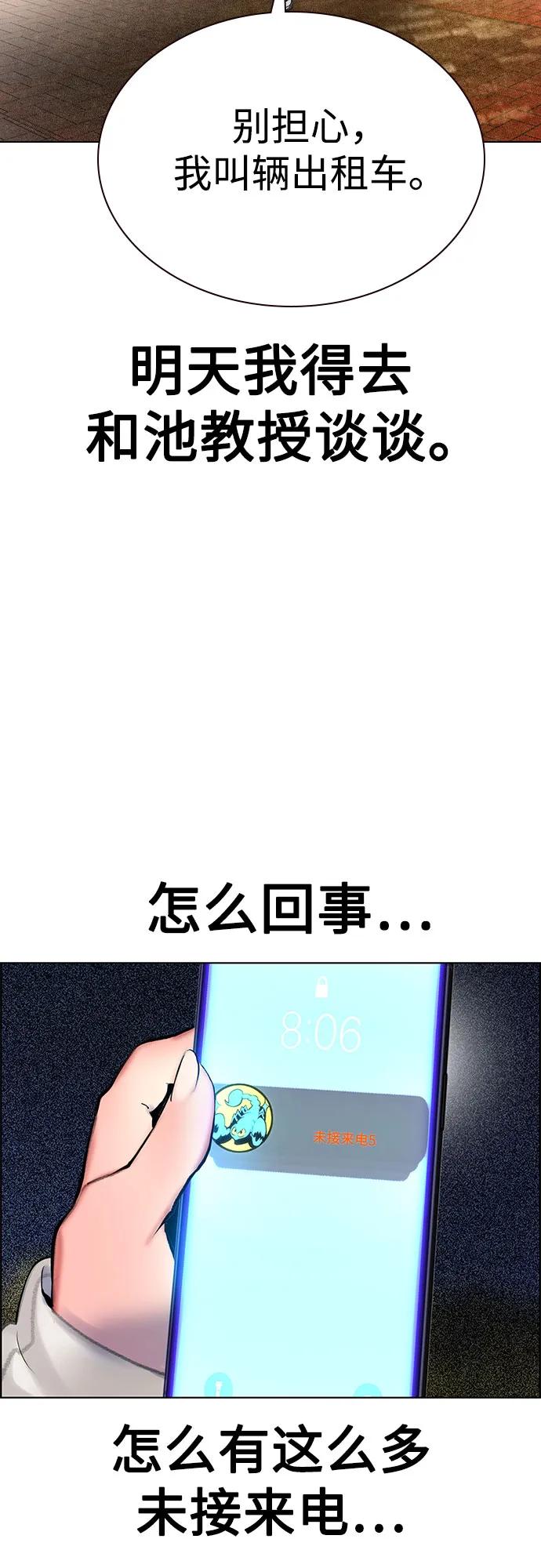 第 83 页