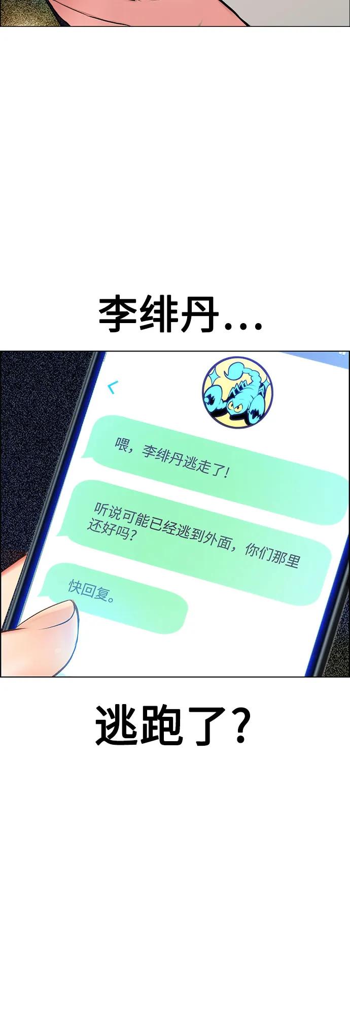 第 85 页